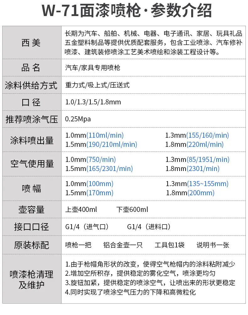 W-71-低端_14.jpg