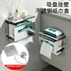 Novo suporte de papel higiênico de aço inoxidável sem furos, caixa de lenços montada na parede, porta-papel higiênico, dispensador de lenços