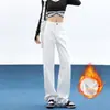 Jeans de Pierna Ancha con Forro de Polar Marrón para Mujer 2025 Tendencia Versátil Nuevos Pantalones Rectos Sueltos de Cintura Alta para Figuras Pequeñas