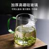 Taza Creciente de Vidrio Resistente a Altas Temperaturas Engrosada Colador de Té Integrado Juego de Té Filtro Tetera