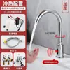 Torneira com Sensor para Lavatório Engenharia de Laboratório Comercial Hospitalar Infravermelho Automática Fria Única Válvula de Latão