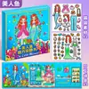 Livro Silencioso Magnético Novo Vestido da Branca de Neve Vestir Magnético Livro Silencioso Meninas Corte Livre Feito à Mão DIY Adesivos Magnéticos