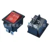 Interruptor com Luz em Forma de Barco de 4 Pinos Kcd4 Interruptor Basculante de 2 Velocidades de 4 Pinos Interruptor de Alimentação Totalmente de Cobre 16A com Luz