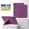 Funda protectora K-fold para Apple iPad Pro de 11 pulgadas, soporte giratorio Air 6, clip magnético doble cara Mini, multiángulo de 10 generaciones