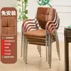 Conjunto de quatro cadeiras de mahjong empilháveis, sem necessidade de instalação, cadeiras especiais para salas de jogos, cadeiras de mahjong com encosto, bancos