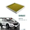 97133F2100 É Adequado para 15 Modelos - Hyundai Elantra Tucson 1.6t Elemento Filtrante do Ar Condicionado Filtro de Ar Condicionado