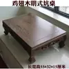 Adorno Artesanal Base de Madera para Ala de Pollo Base de Exhibición Madera Maciza Cuadrada Maceta de Piedra Extraña Bonsái Estatua de Buda Tetera Base de Madera