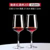 Copas de Vino Tinto, Copas de Pie Alto, Copas de Vino de Cristal para el Hogar, Set Comercial Engrosado, Set de Copas de Vino Tinto de Gama Alta