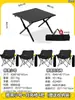 Mesa Plegable para Exterior Juego Portátil de Mesa y Sillas para Camping Picnic Una Mesa Cuatro Sillas Mesa Enrollable Equipo Juego Completo