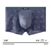 Ropa interior de malla de encaje sin costuras para hombre, calzoncillos tipo bóxer sexy ultradelgados de seda helada para verano con diseño hueco