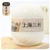 Fio de lã de espessura média Shanghai Sanli fio de lã tricô à mão espessura média casaco suéter chapéu cachecol fio