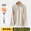 Camiseta Base de Polar con Media Cremallera, Unisex, Polar de Doble Cara para Otoño e Invierno, Ropa Interior Cálida, Top Talla Grande, Venta al por Mayor desde Fabricante
