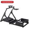 Suporte dobrável para simulador de volante de corrida tipo X T300Tgt Magic Claw R5R9G29G923