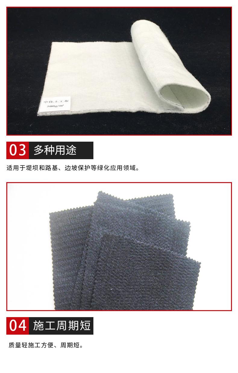 土工布_06.jpg