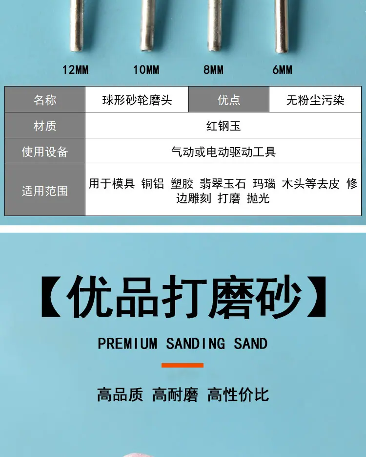 磨头_03.jpg