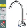 Grifo de Cocina Monomando de Agua Fría Montado en Pared de Cobre Puro, Grifo para Fregadero de 4 Puntos para Lavar Verduras, Lavabo de Balcón, Uso Doméstico, Entrada Lateral Giratoria
