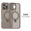 A Capa Iphone17 Frosted Fulcrum é Adequada para Apple 16Promax All-Inclusive com Suporte Giratório Invisível Capa Magnética para Celular