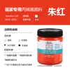 Venta al por mayor Pintura Acrílica Especial para Pintor Winsor & Newton 300ml Pintura Mural Hecha a Mano DIY Impermeable y que no se decolora