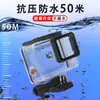 Aplicável a gopro hero5/6/7 caixa à prova d'água câmera esportiva de mergulho capa protetora vendas diretas da fábrica
