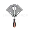 Fijador de Ángulo Recto de 90 Grados Adhesivo de Soldadura Clip de Fijación para Acuario Abrazadera Angular Herramienta de Soldadura Abrazadera para Carpintería Juego de Herramientas para Artesano