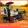 Colheitadeiras Fornecem a Colheitadeira Autopropelida de Esteira Starlight 1104 para Fabricantes de Arroz e Milho