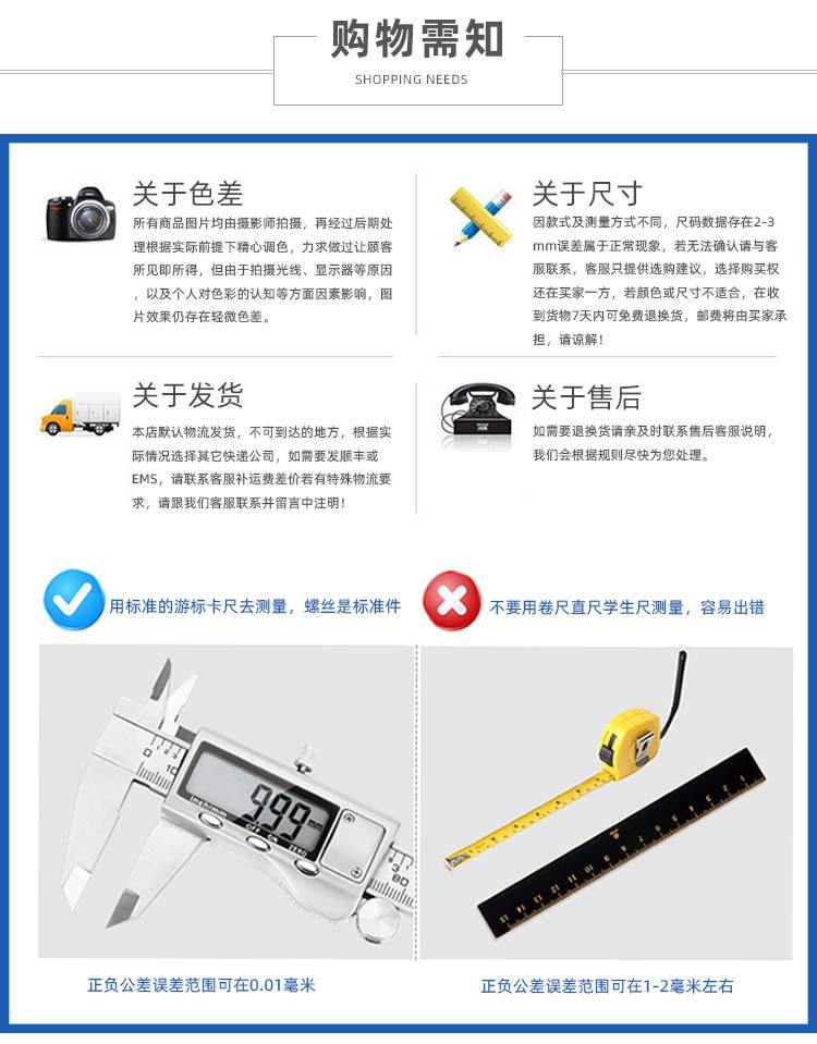 详情页参考阿里_13