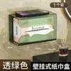 Caixa de Lenços para Debaixo da Mesa, Caixa de Lenços Minimalista Estilo Italiano, Tamanho Pequeno, Caixa de Lenços Estilo Chanel, Acrílico, Sem Furos, Estilo Invertido