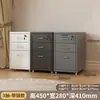 Ins Liquidación de Alto Valor Dopamina Decoración del Hogar Gabinete de Hierro Estilo Cajón Multiescena Ikea Gabinete de Almacenamiento Tocador Debajo del Escritorio