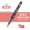 Marcador Acrílico Líquido Recto Punta Suave Apilable Marcador de Color No Mancha Gran Capacidad para Colorear Bolígrafo Acrílico para Estudiantes de Arte