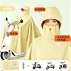 Impermeable para Vehículo Eléctrico Anti Lluvia Torrencial Cuerpo Completo Scooter Eléctrico Motocicleta Individual Doble Grande Espesado Unisex Una Pieza