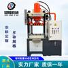 Máquina de moldeo de bloques de peso ligero hidráulicos para equipos de fitness de cuatro columnas con servomotor de 300 toneladas de la fábrica de Dongguan