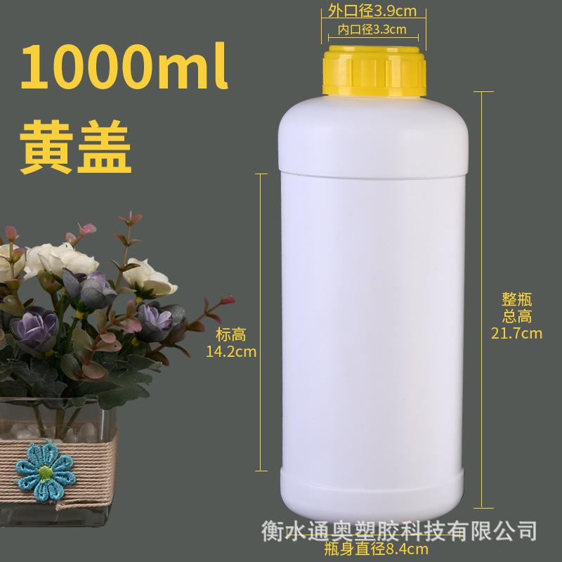 1000ml黄盖.jpg