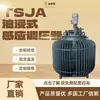 Regulador de voltaje de inducción monofásico sumergido en aceite Kunming, serie TDJA, salida de 380 V, regulador de voltaje experimental de 0 a 420 V.