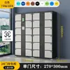 Centro Comercial Infrarrojo Código de Barras Teléfono Móvil Escaneo Reconocimiento Facial Bolsa Electrónica Gabinete de Almacenamiento Supermercado Gabinete de Almacenamiento Gabinete de Almacenamiento Inteligente