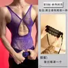 La Nueva Lencería Sexy de Loubey: Conjunto de Malla sin Tirantes, Atractivo Body de una Pieza con Diseño Cut-Out y Uniforme Transparente