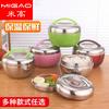 Fiambrera de Acero Inoxidable de Manzana Fiambrera Aislada Fiambrera Bento Olla Aislada Portátil Fiambrera de Acero Completo Tazón para Fideos