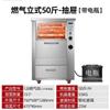 Xilaisheng máquina de assar batata-doce comercial máquina de assar batata-doce máquina de assar batata-doce aquecimento elétrico automático fogão a gás milho batata