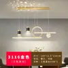 Luz para Restaurante de Iluminación Zhongshan 2026 Nuevo Modelo Simple Moderno Lineal Colgante para Barra Celebridad de Internet Impresionante Comedor Mesa de Comedor Luz