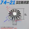 Disipador de calor de perfil de aluminio 6061 6063 de forma especial para cuentas de lámpara LED, radiador de girasol, fuente de luz COB, disipación de calor