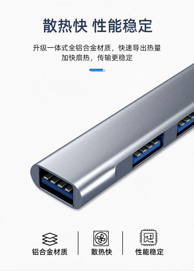 详情页.html1_04