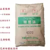 Pom Japão Xuhuacheng 5013 Grau de Moldagem por Injeção Resistente ao Tempo Poligaldeno Resistente a Altas Temperaturas Plástico de Grau Universal