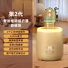 Batidora de Leche a Temperatura Constante, Mezclador de Leche en Polvo, Máquina Preparadora de Leche, Calentador de Leche para Bebés, Batidora de Leche Eléctrica