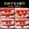 Accesorio de Paz de Sándalo Rojo Natural de Alto Contenido, Pulsera DIY de Buena Suerte y Riqueza, Etiqueta Pequeña Redonda, Cinabrio