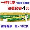 Creme Herbal Haichuan Shennong Geração 1 Original Fushitang Haichuan Shennong Creme Herbal Antibacteriano