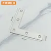 Ángulo plano de acero inoxidable con código L conector fijo de 90 grados T-shaped gabinete mesa silla taburete ángulo recto accesorios de hierro al por mayor
