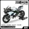 Modelo de Motocicleta de Aleación Chuanqi 1/12 Juguete Infantil con Sonido y Luz, Funcionamiento Suave, Decoración para la Entrada del Hogar, Recomendado en Tiktok