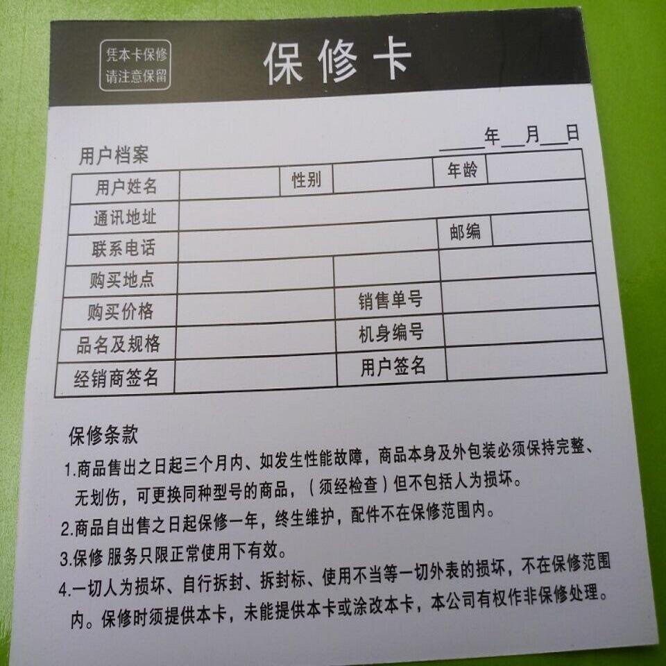 QQ图片20150627191313