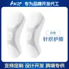 Rodilleras para Deportes Voleibol, Correr al Aire Libre, Fitness, Estabilización de Rodilla, Transpirables Elásticas de Compresión Rodillera Protectoras para Piernas