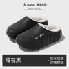 Novas Pantufas de Algodão 2027 para Outono e Inverno, Pantufas de Casa Fashion e Impermeáveis para Mulheres e Casais, Que Aumentam a Altura e Antiderrapantes para Homens