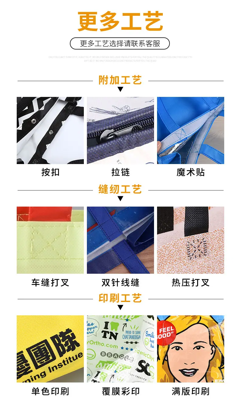 铂克森编织袋详情_14